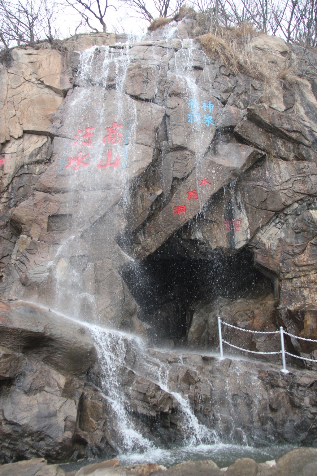 孙悟空居住的花果山现实中在哪里,孙悟空住的地方花果山