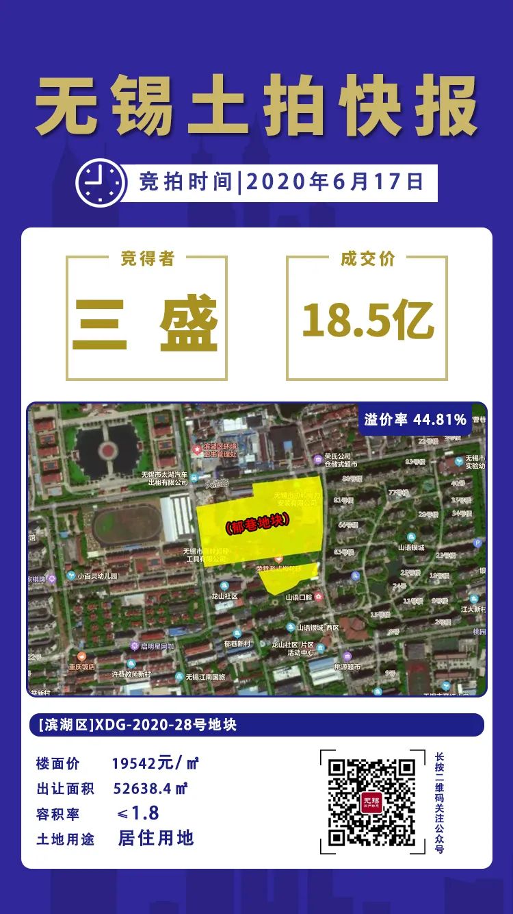 老城价值再次回归！无锡的荣耀之地——河埒口