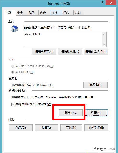 金山毒霸安装后电脑速度特别慢,电脑杀毒软件金山毒霸
