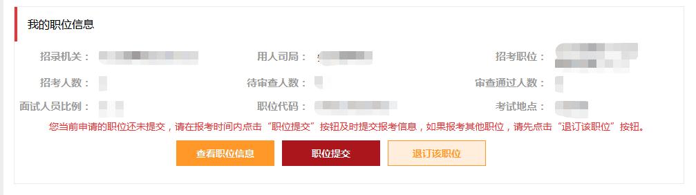 2022公务员省考时间及报考条件,宁夏公务员省考2022报考条件