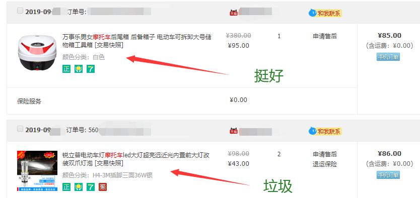 网红神车铃木uy百年纪念版,铃木摩托网红神车uy125视频