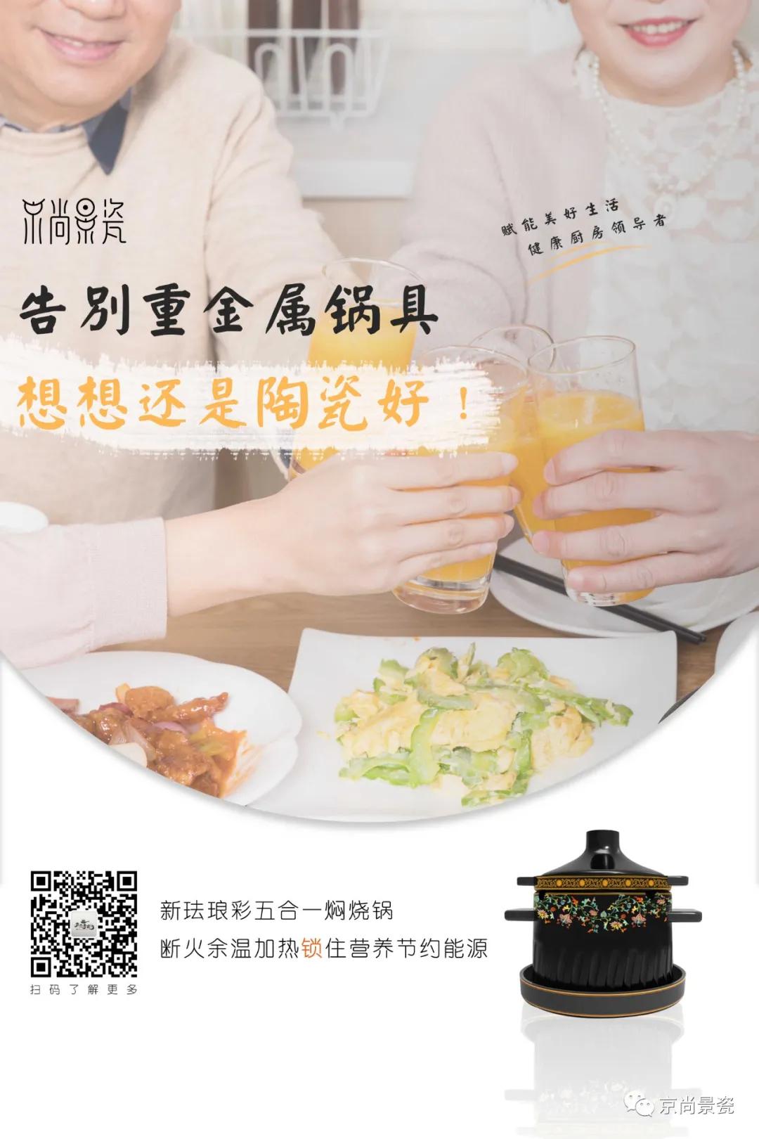 哪种牌子的纯陶瓷锅好,怎么挑选真正的陶瓷锅