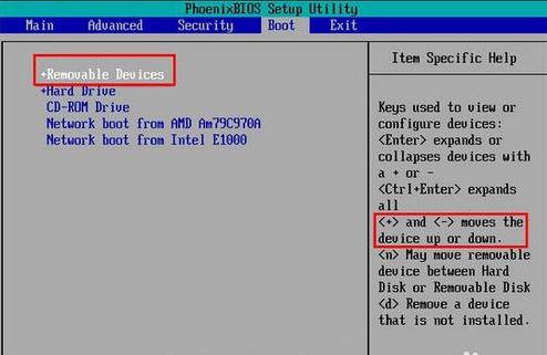 联想bios设置u盘启动重装系统win7,重装系统怎么设置u盘启动