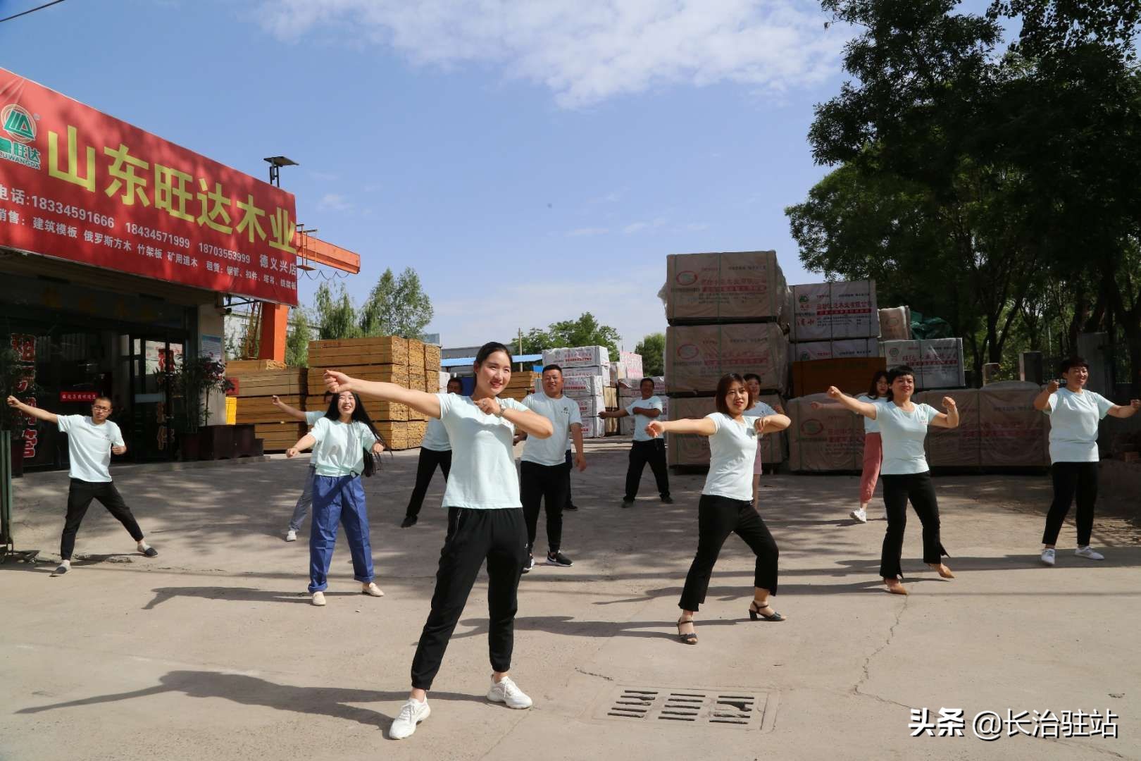 灞辫タ鏃鸿揪鍏徃,灞辫タ鏃鸿揪瀹炰笟闆嗗洟鏈夐檺鍏徃