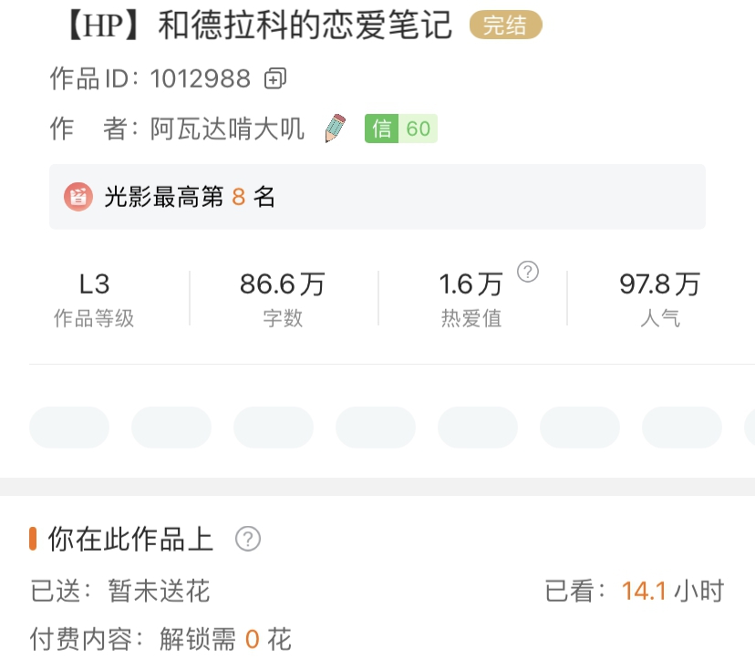橙光丨宝藏推荐第1期:这些哈利波特系游戏,比电影版还上头