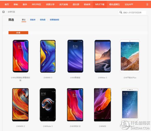 小米mix3刷机win10双系统,小米mix3如何升级到最新版