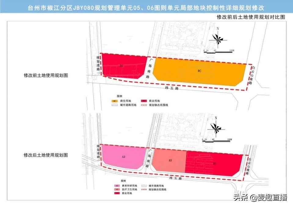 椒江万达南边新建楼盘,椒江万达南面区近期有什么规划