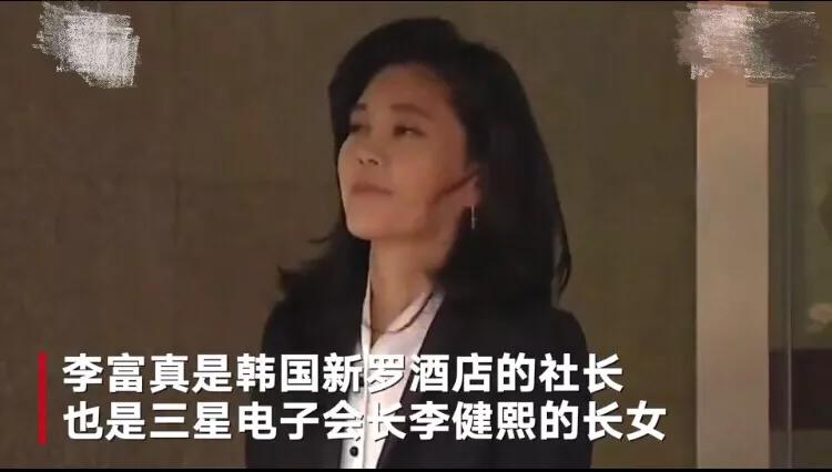 女主被注射药物成瘾,三星家族长女被曝滥用