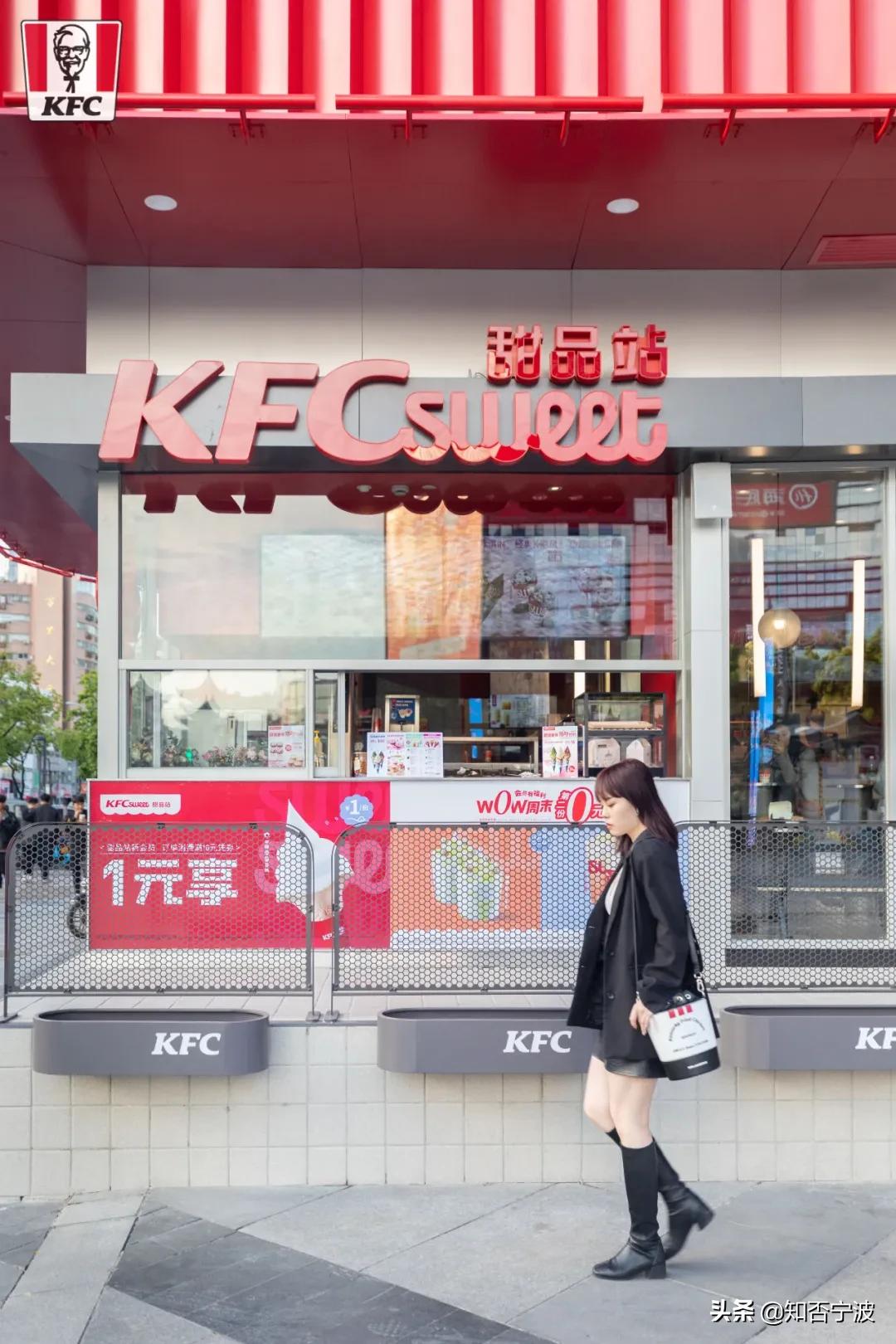 肯德基缤纷畅享双人餐宁波,宁波24小时营业肯德基