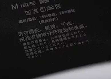 无痕内衣一体防下垂怎么穿,内衣如何穿出束缚感