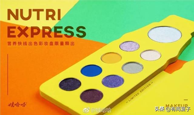 马应龙口红是与谁联名的,马应龙卖口红是什么梗