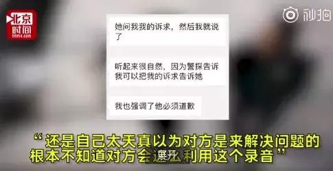 刘强东涉嫌性侵是仙人跳吗,刘强东性侵案疑似仙人跳