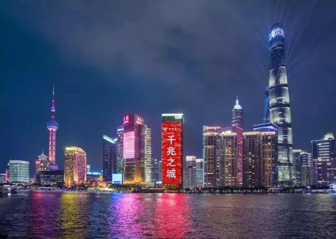 魔都，要在光纤上“奔跑”起来