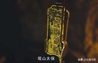 鬼吹灯观山太保和四大门派,三大派揭秘鬼吹灯往事