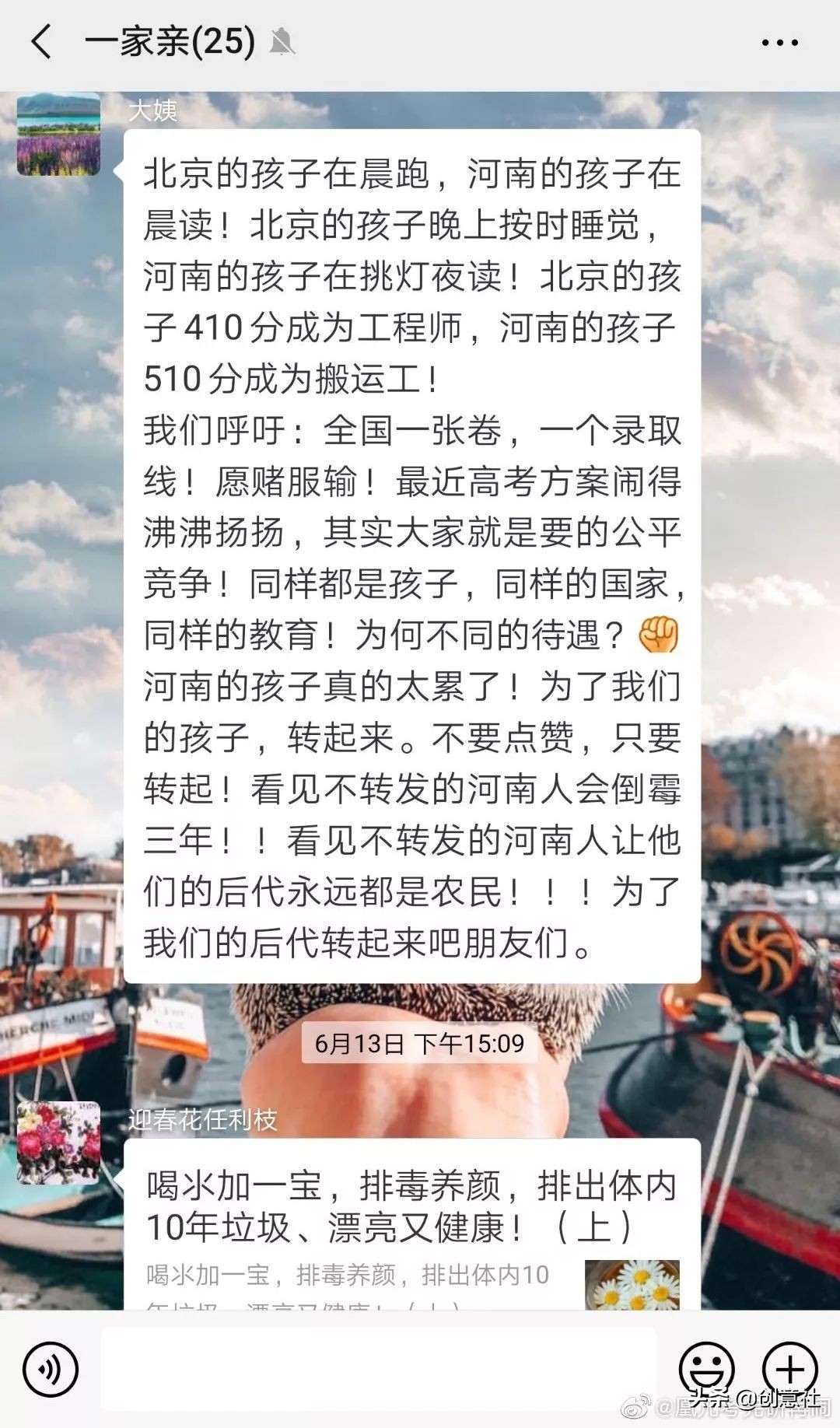 沙雕之间笑喷的聊天记录,沙雕日常搞笑聊天记录