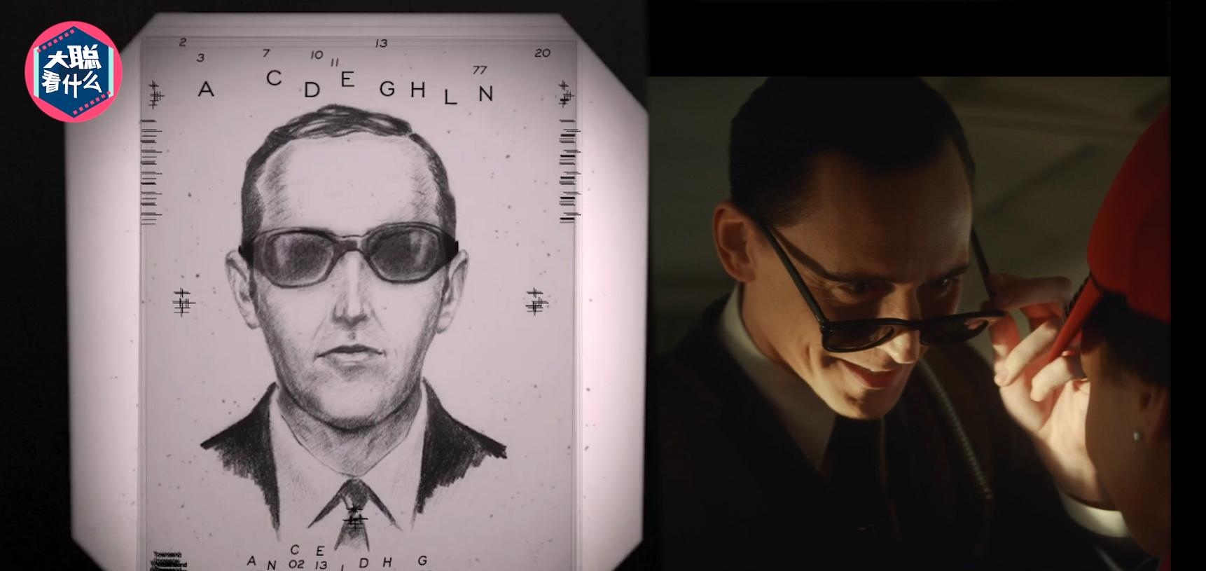 洛基库珀劫机案,库珀劫机事件洛基