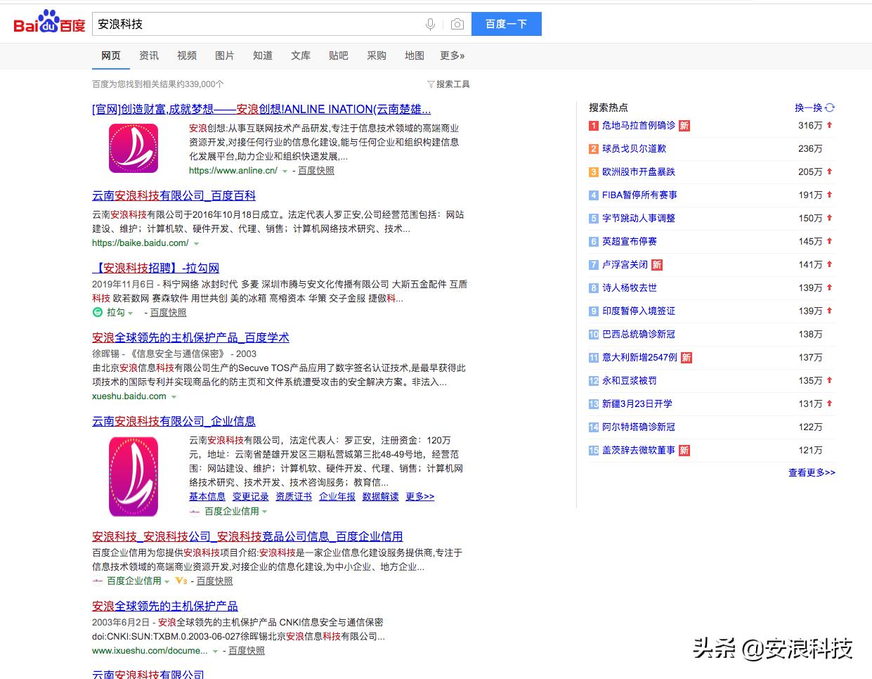 百度搜狗360头条搜索引擎哪个好,360搜索引擎和百度搜索引擎用哪个