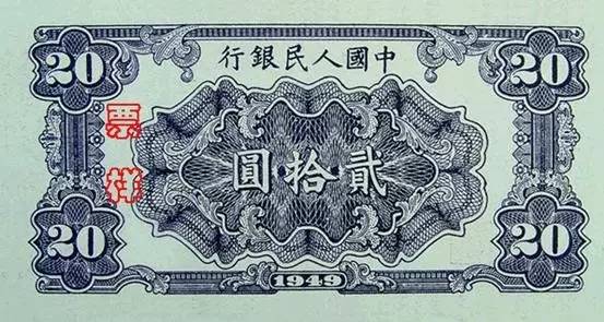 收藏人民币第一套图片,收藏人民币2023