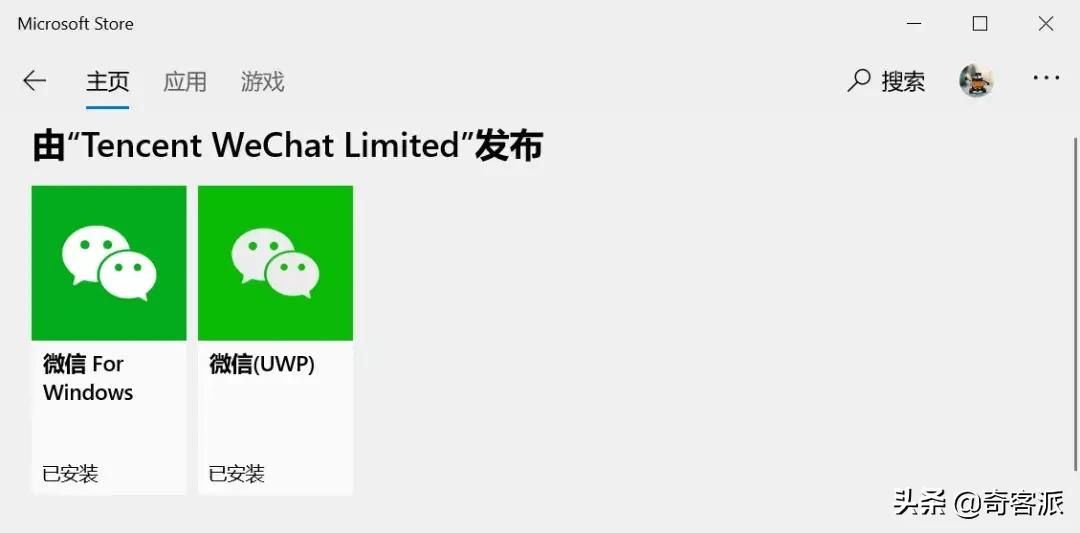 win10电脑版微信双开的方法,windows10微信双开教程