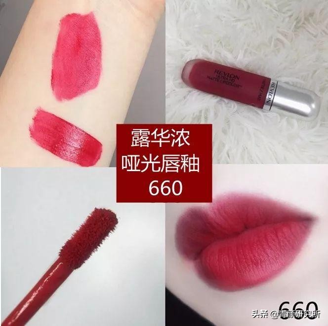 年末爱用大分享！质地与颜值并存，这7款平价口红，不吃土也能美