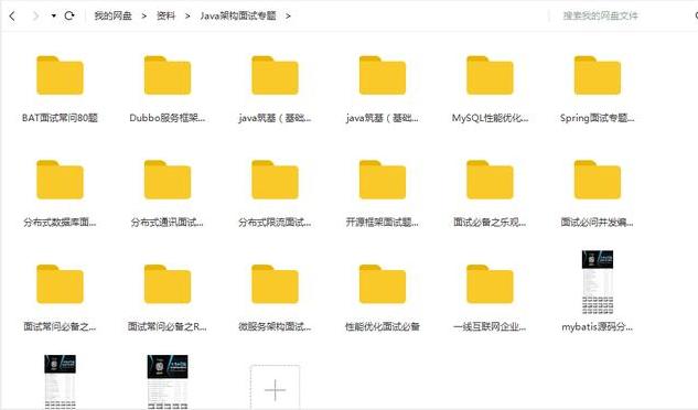 华为面试三面的通过了就能拿offer,蚂蚁金服面试通过多久发offer