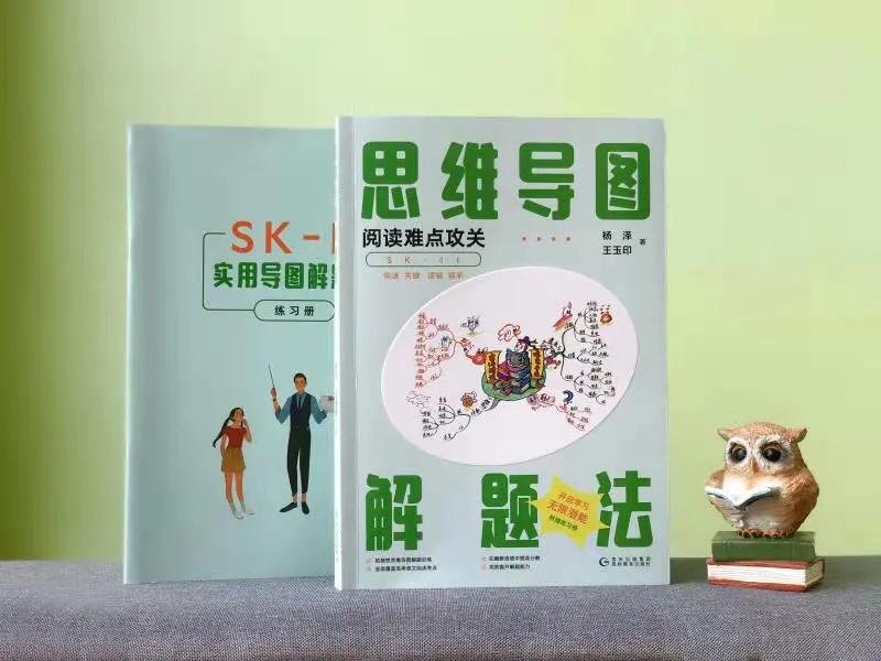 一“兔”在手,天下我有,用思维导图解题法提升阅读