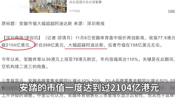 李宁361和安踏哪个质量更好,安踏vs李宁篮球鞋