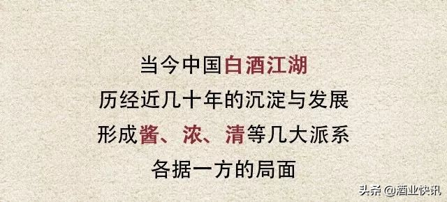 国密董酒佰草香54度多少钱,国密董酒54度多少钱一瓶