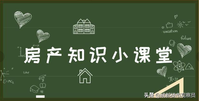 成都武侯新城板块,成都金沙板块未来发展