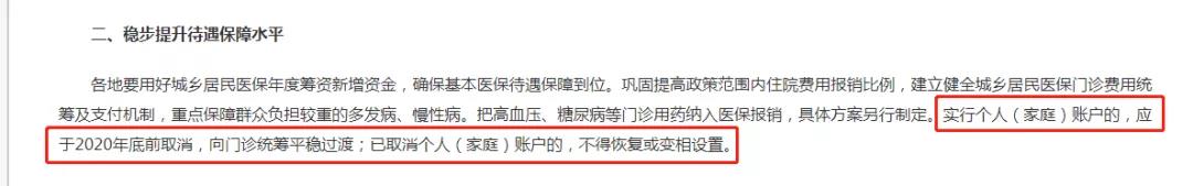 城镇居民门诊买药可以直接报销吗,现在门诊看病买药报销不