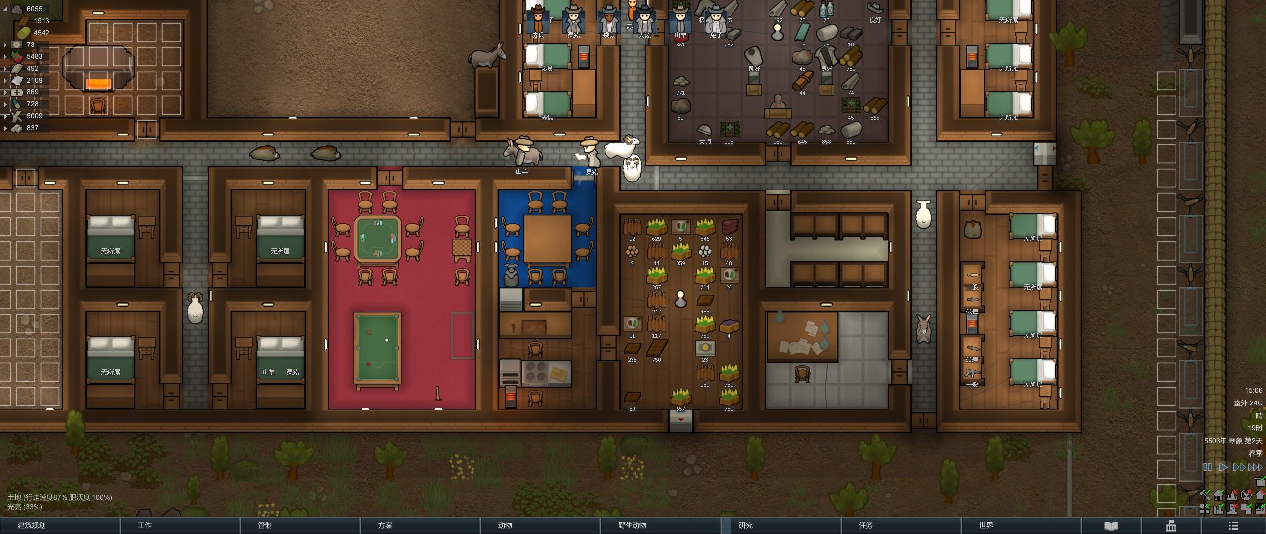 环世界洞穴基地布局思路,环世界山洞玩法