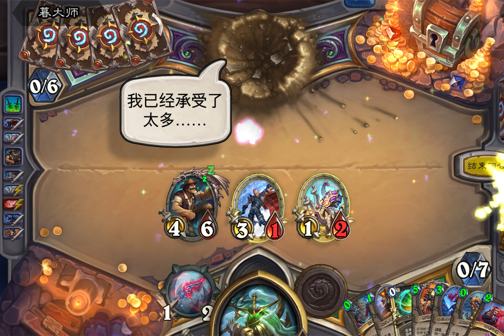 盗贼无限刷怪,盗贼无限单刷黑暗神庙