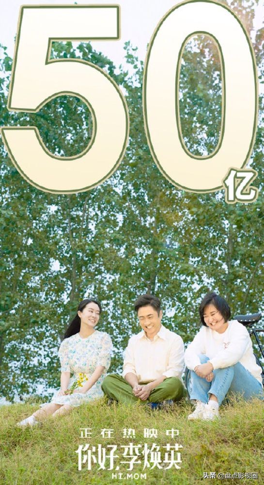 郭德纲贾玲喜剧之夜,贾玲郭德纲相声高清视频