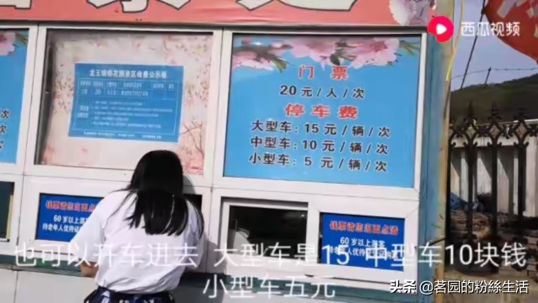 大连202路有轨电车星海公园,大连海事大学海景食堂