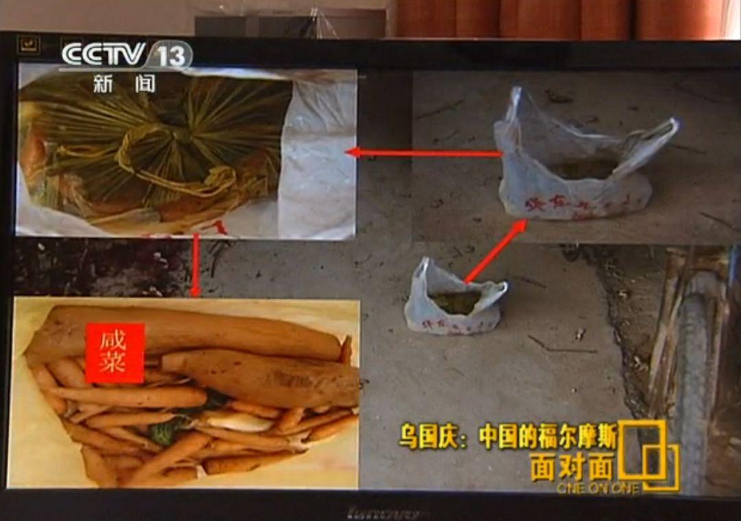 他曾靠一包咸菜侦破*门惨灭**案,*加爵马**、周克华都因他落网