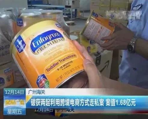 跨境购抢购奶粉事件,跨境购奶粉的利弊