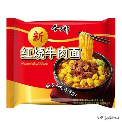 宝鸡网红方便面,宝鸡十大食品品牌