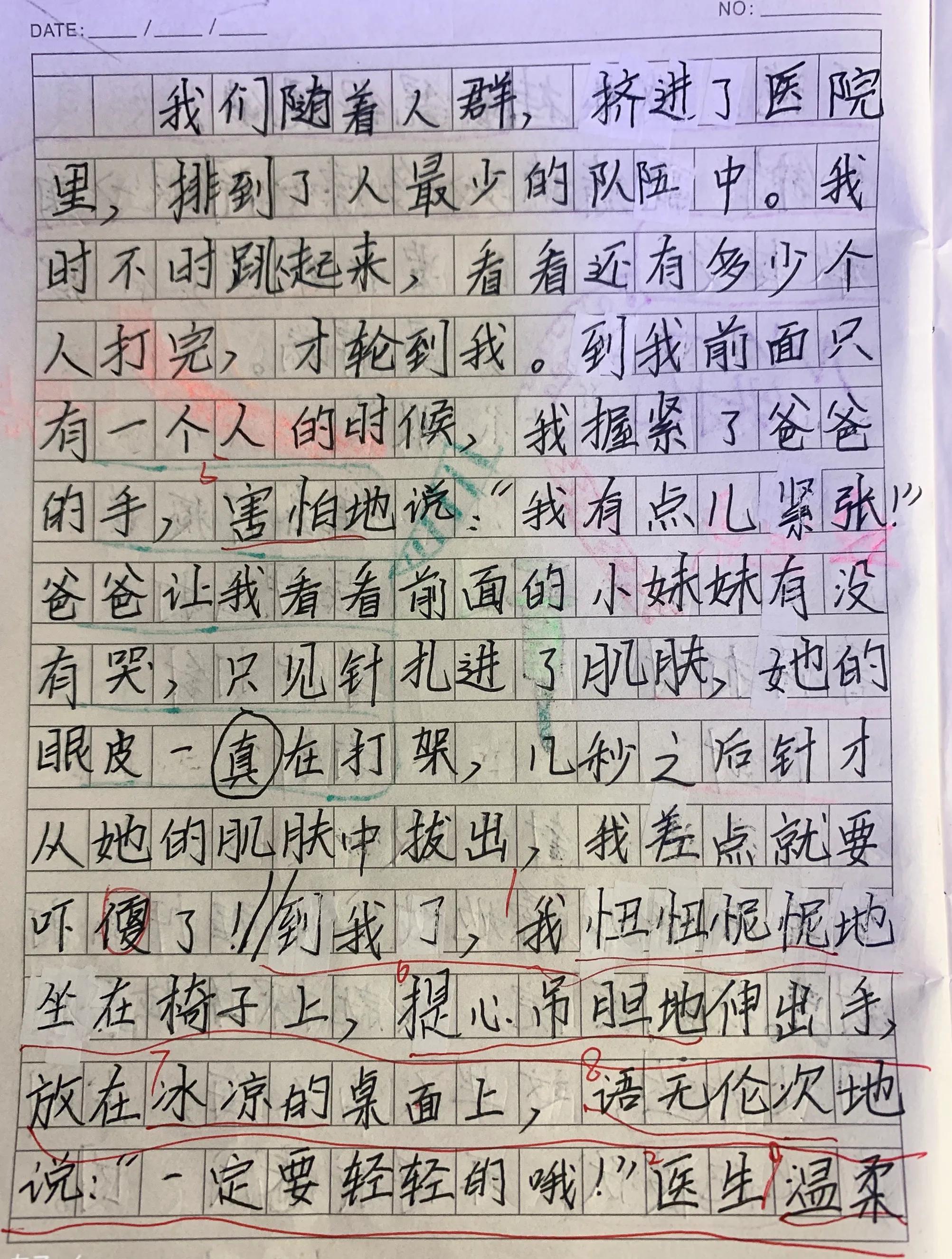 打新冠疫苗时的心理描写作文,关于打新冠疫苗的随笔作文