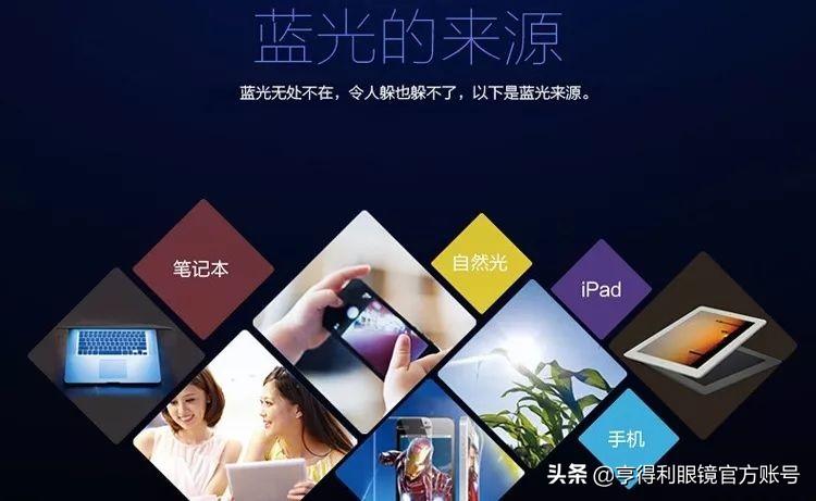 高度数有必要防蓝光眼镜吗,高近视戴低度数的眼镜