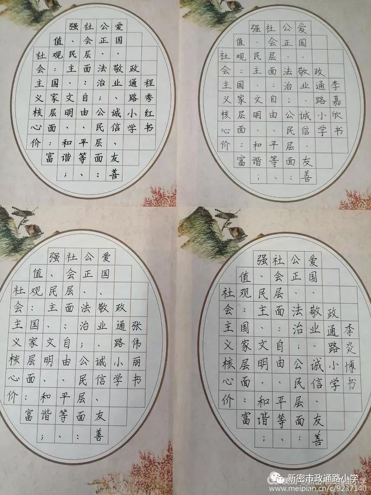 擦亮初心底色扛牢使命担当,擦亮底色秉持初心使命再踏新征程