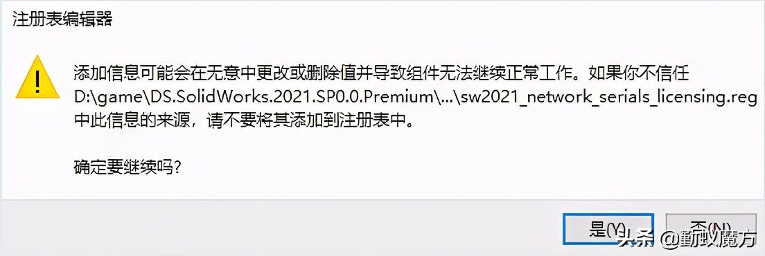 hypermill2021安装视频,solidworks2021安装教程以及安装包