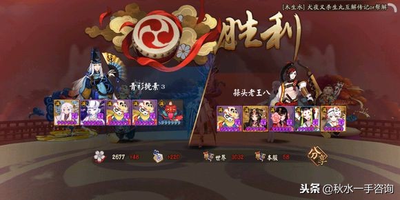 阴阳师赤舌斗技教学,赤舌斗技有多厉害