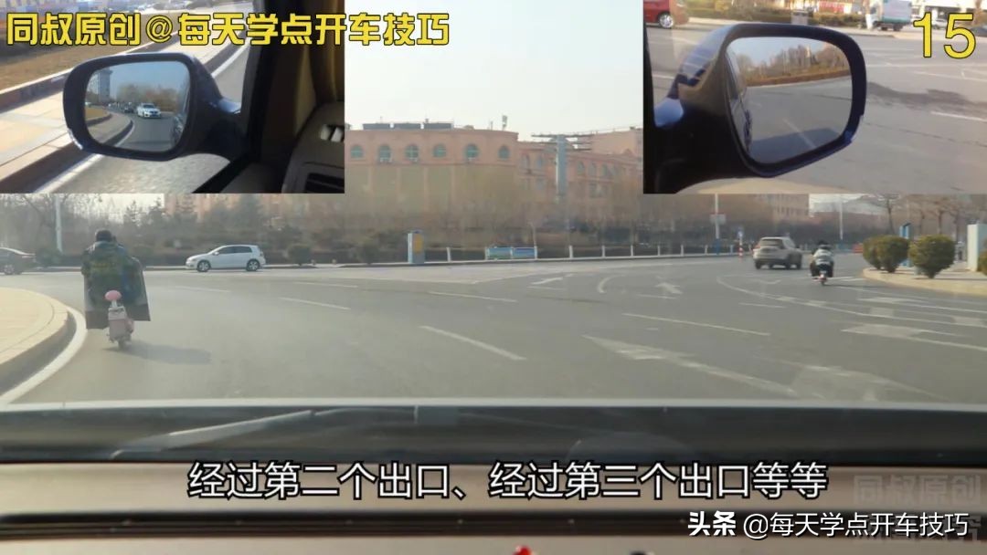 城市路环岛行驶错过路口能倒车不,三环环岛行驶错过路口能倒车不