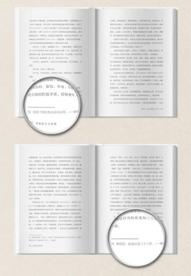 只存在八年的大学,西南联大当初有多强大