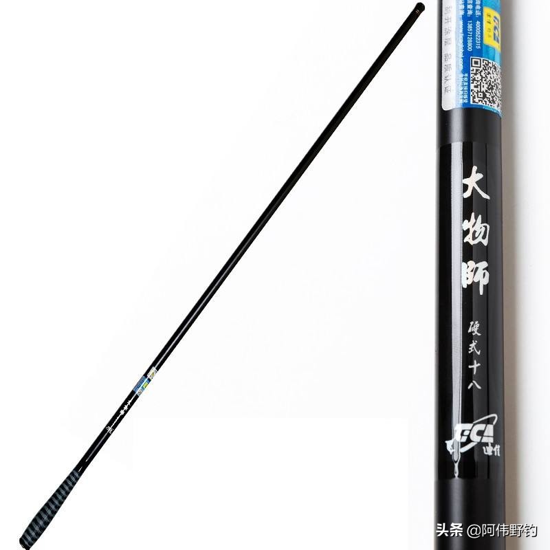 推荐几款经典鱼竿,那些年你用过的鱼竿