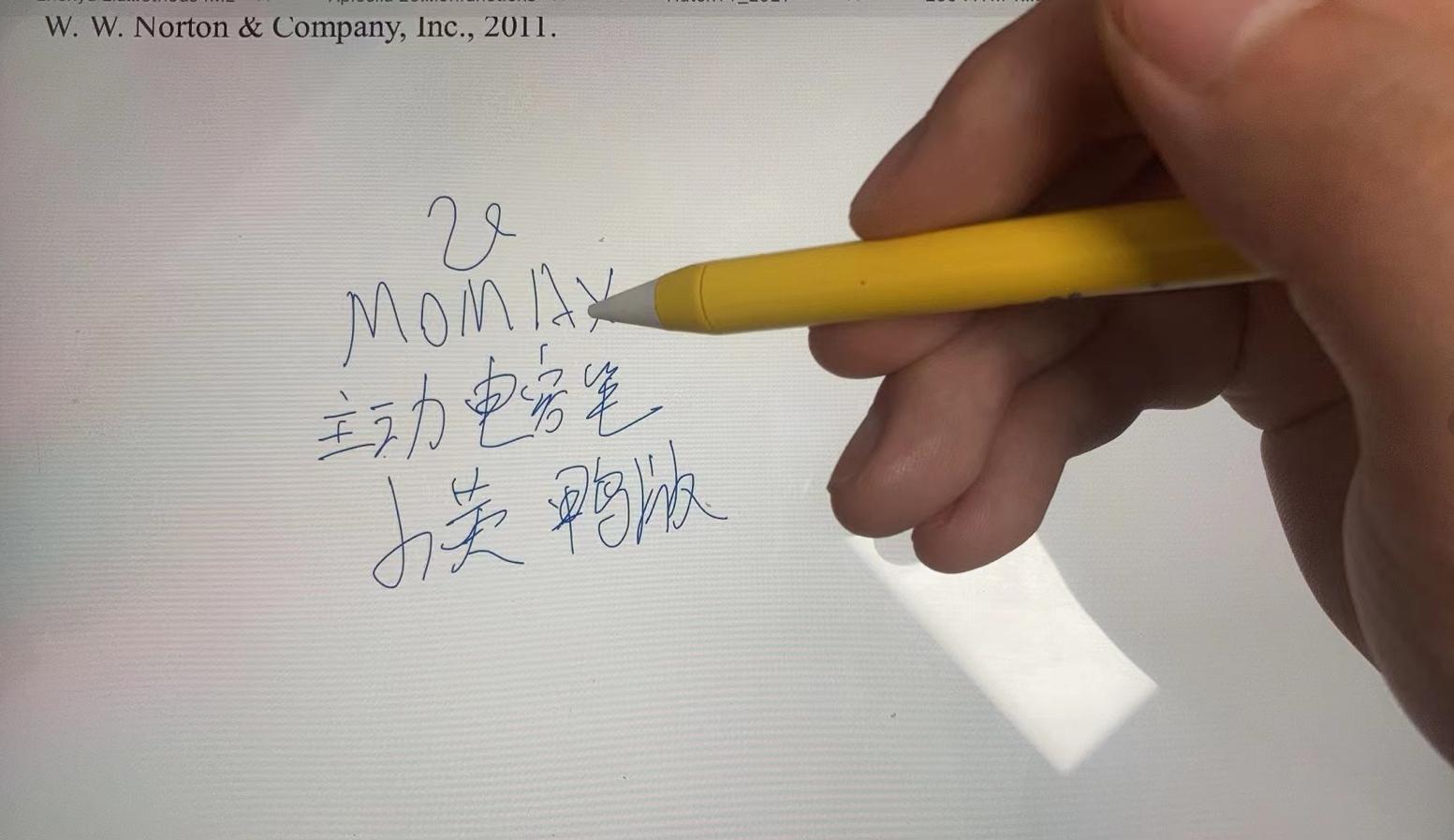 ipad如何边学习边做笔记,ipad笔记写批注教程