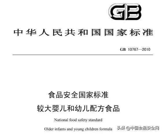 国产奶粉被点名的品牌,最近不合格进口奶粉名单
