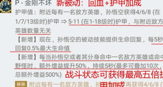 lol上单猴子怕什么,lol上单猴子主q吗