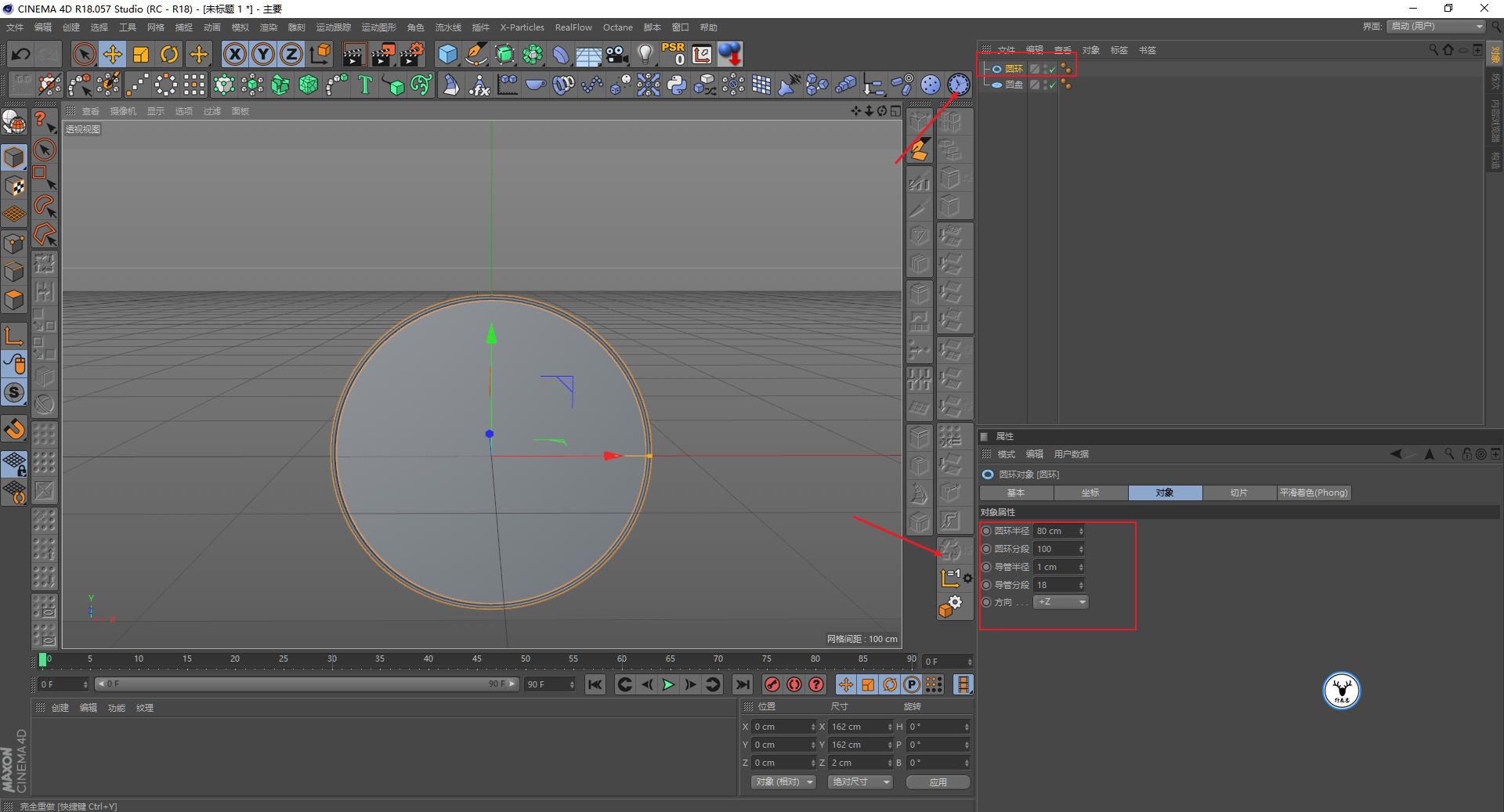 c4d几何图形动画教程,3d卡通小场景c4d教程
