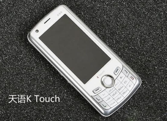 一代“国产机王”没落：10年前比肩华为，如今以卖老人机求生